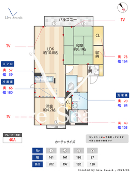 シャーメゾン　VENT 208 【滋賀県八日市駅】 の間取り図