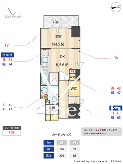 アトラス西早稲田 404 【東京都早稲田駅】 の間取り図