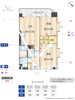 モン・リジェール 901 【福岡県地下鉄空港線　東比恵駅】 の間取り図