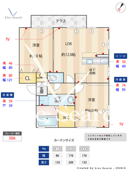 アネシスⅡ 102 【埼玉県志木駅　バス所要時間15分　秋ヶ瀬橋（※国際興業バス）バス停　徒歩3分】 の間取り図