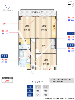 シャトーレ都府楼 305 【福岡県都府楼南駅】 の間取り図