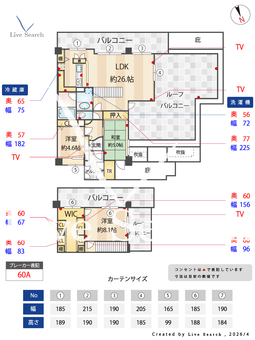 アダージュ小笹ヴェルコール 601 【福岡県西鉄平尾駅】 の間取り図