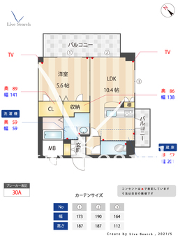 ラヴェリテ筑紫通り 305 【福岡県JR笹原駅】 の間取り図