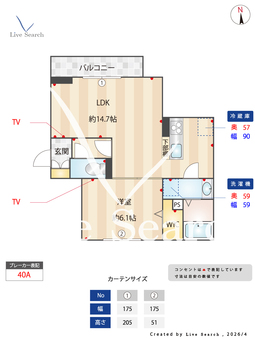 グラナーデ貫井  【東京都　中村橋駅　】 の間取り図