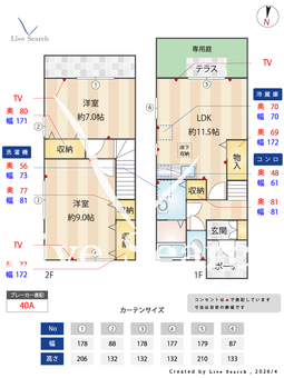 ル・ソレイユシェソワ　B 101 【東京都豊島園駅】 の間取り図
