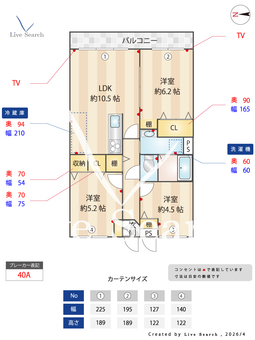 アメニティ大将軍 205 【兵庫県園田駅・猪名寺駅】 の間取り図