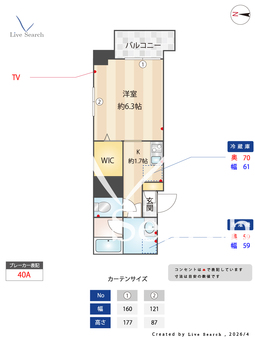 Ferio錦糸町 203 【東京都住吉】 の間取り図
