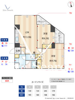 ISM石神井公園 801 【東京都石神井公園】 の間取り図