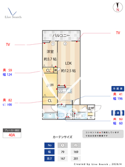 D-residence所沢 206 【埼玉県西所沢駅】 の間取り図
