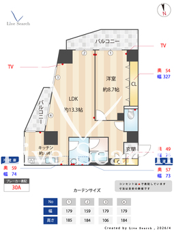 ISM石神井公園 802 【東京都石神井公園】 の間取り図