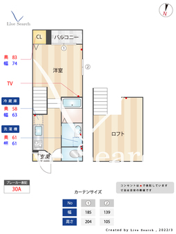 Violette　ヴィオレット 205 【福岡県下山門駅】 の間取り図