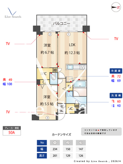 ラ・セレッソ練馬春日町 506 【東京都練馬春日町】 の間取り図