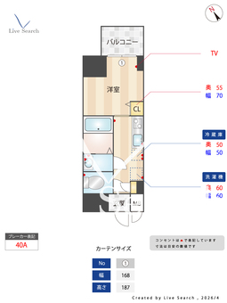 BraTTo尼崎リアライズ（禁煙Aタイプ） 603 【兵庫県阪神本線 尼崎駅】 の間取り図