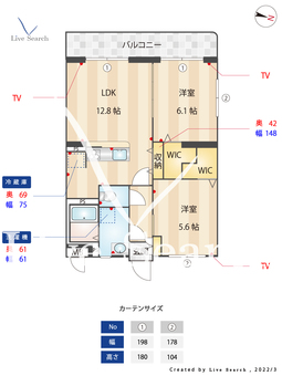 シャルム 101 【福岡県天道駅】 の間取り図