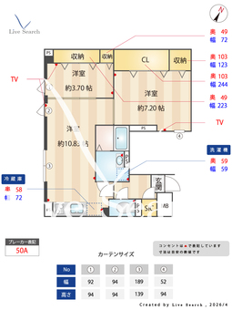SOLASIAresidence南大塚 501 【東京都新大塚】 の間取り図