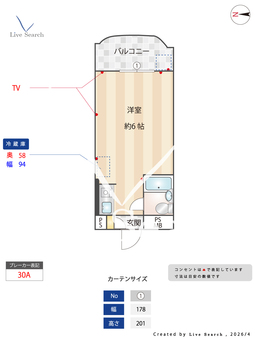 コンドレア綱島西 405 【神奈川県綱島駅】 の間取り図
