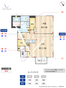 メゾンファミーユ 101 【東京都練馬】 の間取り図