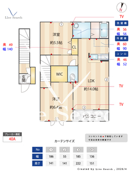 ミルフィーユ　E･S 201 【茨城県下菅谷】 の間取り図