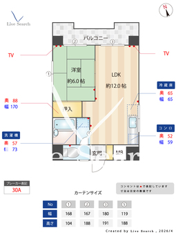 朝日プラザ大手門 401 【福岡県地下鉄空港線　大濠公園駅】 の間取り図