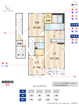 シャーメゾン鈴蘭台B B003 【兵庫県神戸電鉄有馬線 鈴蘭台駅 徒歩5分】 の間取り図
