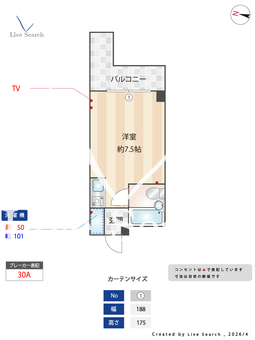 マルエイシティハイツ片倉 3072105580 【神奈川県片倉町駅】 の間取り図
