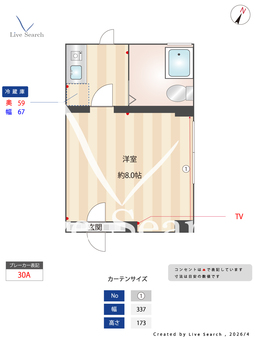 アークビル沼袋 101 【東京都沼袋駅】 の間取り図
