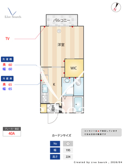 カーサ　ベルデ3 202 【大阪府金剛駅】 の間取り図