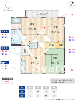 パル今福B 205 【大阪府和泉府中駅】 の間取り図