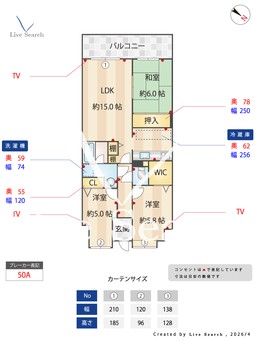 ローレルコート千代田 906 【大阪府千代田駅】 の間取り図