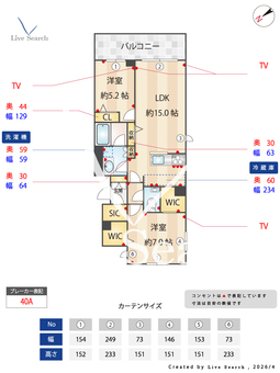 WTB池袋 303 【東京都池袋駅】 の間取り図