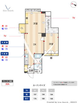 目白アビタシオン 304 【東京都雑司が谷駅】 の間取り図