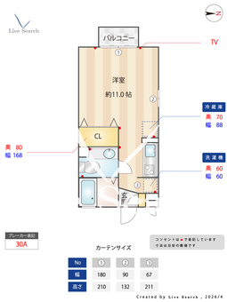 サン モナリエ 103 【栃木県宇都宮】 の間取り図