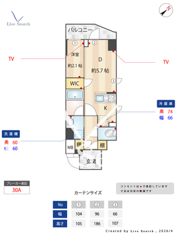プライムネクサス雑色Alba court  207 【東京都雑色】 の間取り図