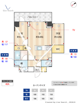 プライムネクサス雑色Alba court  211 【東京都雑色】 の間取り図