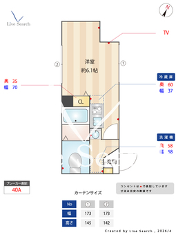 エフプレスト大森東 104 【東京都大森町駅】 の間取り図