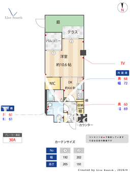 プティマンション鶴舞 101 【愛知県荒畑駅】 の間取り図