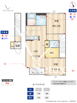 SQUARE　Ⅰ 202 【群馬県前橋大島駅】 の間取り図