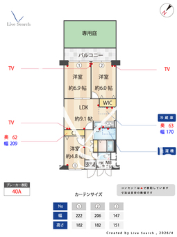 イトーピア西浦和 105 【埼玉県西浦和駅】 の間取り図