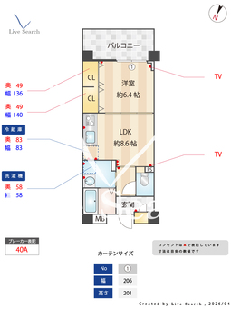 ココドール鳴子 101 【愛知県鳴子北駅】 の間取り図
