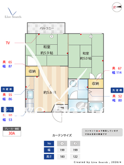 フォーブル若葉 202 【和歌山県磯ノ浦駅】 の間取り図