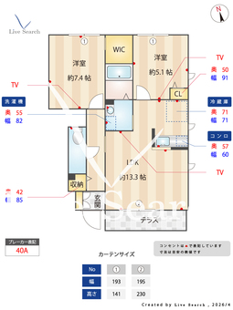 アン・セリジェ 105 【和歌山県紀三井寺駅】 の間取り図