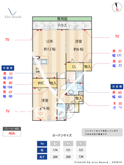 メゾン ド フルール 103 【東京都武蔵小金井駅】 の間取り図