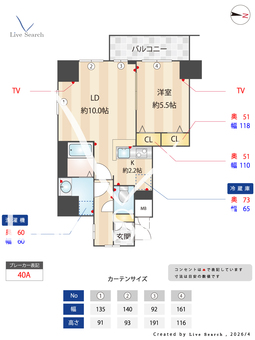 N-stage両国 1001 【東京都両国】 の間取り図