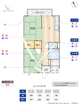 リバティーハウス 206 【滋賀県能登川】 の間取り図