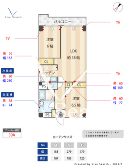 パサニアガーデン目白台 202 【東京都雑司が谷駅】 の間取り図