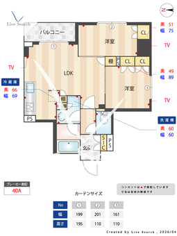 ASMACI MAISON両国Ⅰ　 302 【東京都菊川】 の間取り図