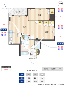 ASMACI MAISON両国Ⅰ　 602 【東京都菊川】 の間取り図