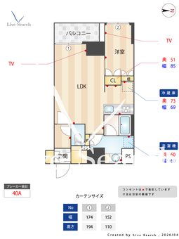 ASMACI MAISON両国Ⅰ　 704 【東京都菊川】 の間取り図