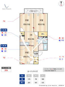 パークサイド安野 203 【栃木県ＪＲ宇都宮駅】 の間取り図