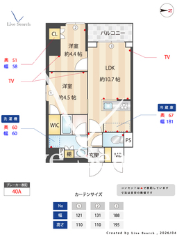 ASMACI MAISON両国Ⅰ　 705 【東京都菊川】 の間取り図